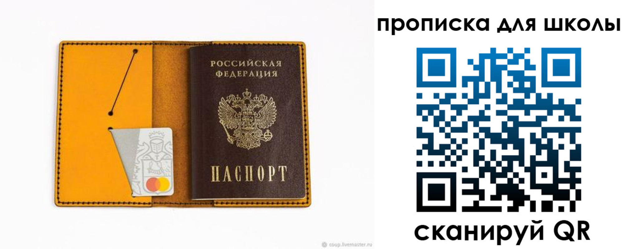 временная регистрация госуслуги в Гремячинске