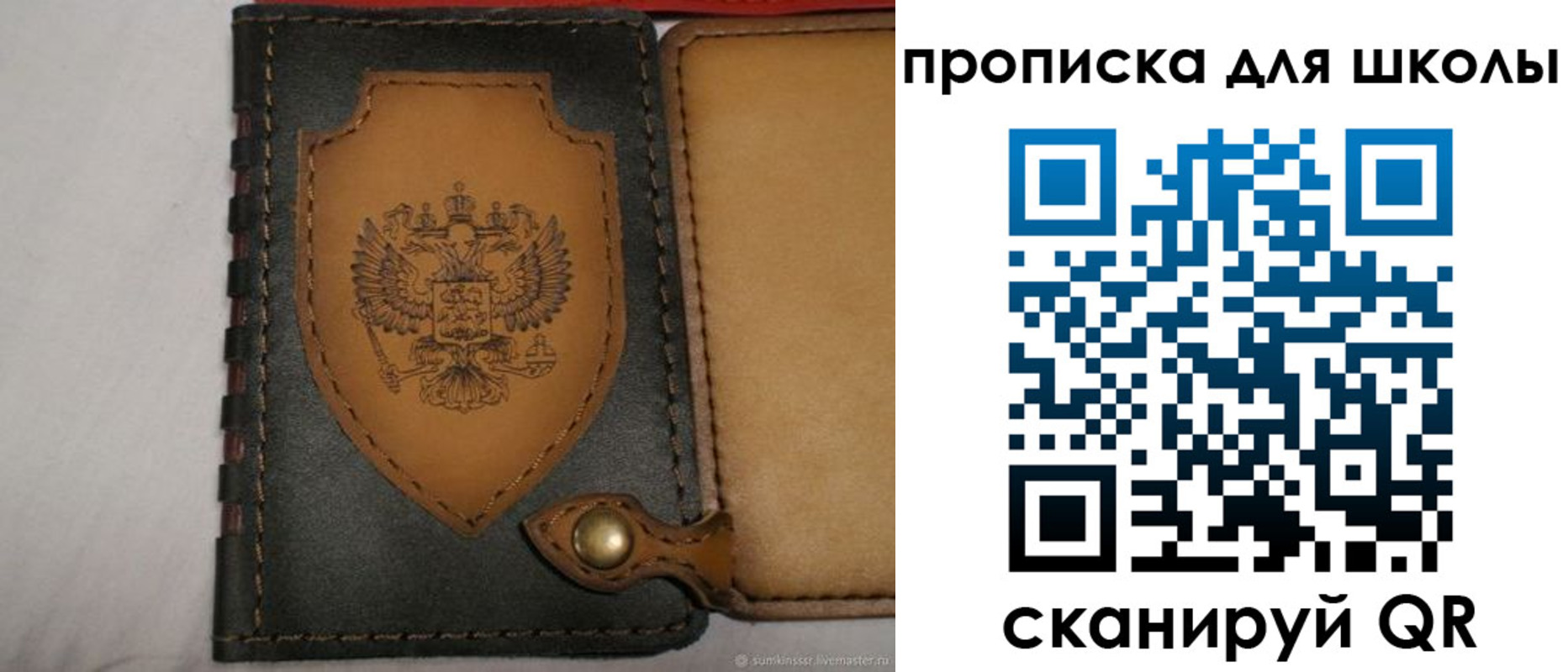 пропишу в квартире в Гремячинске