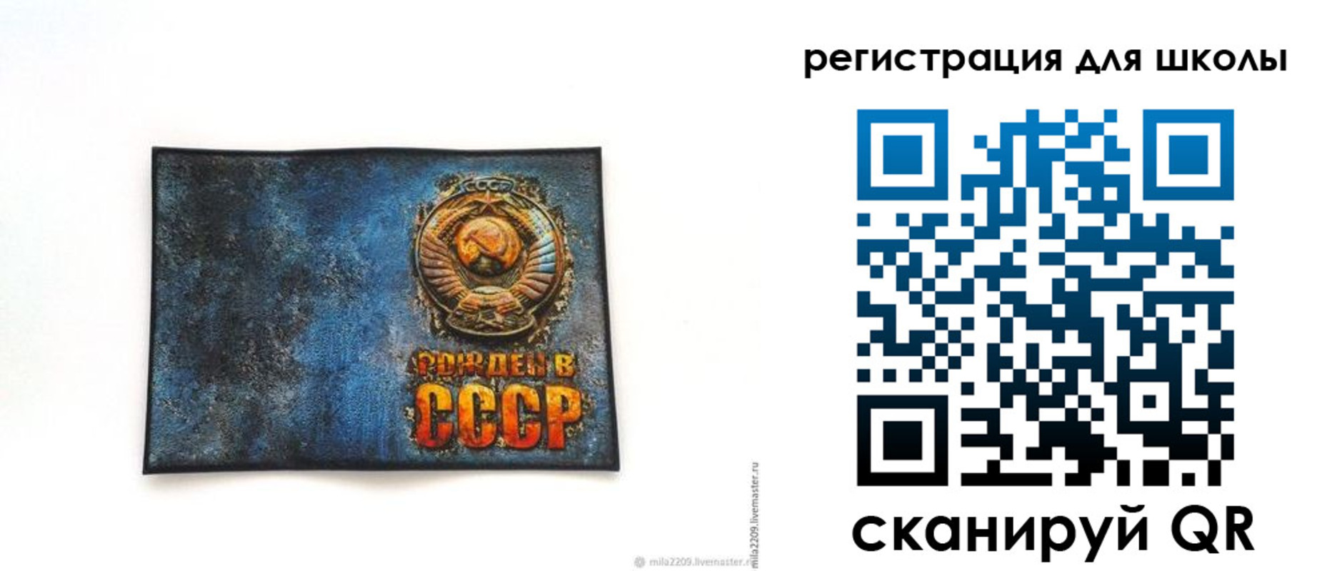 регистрация в Гремячинске