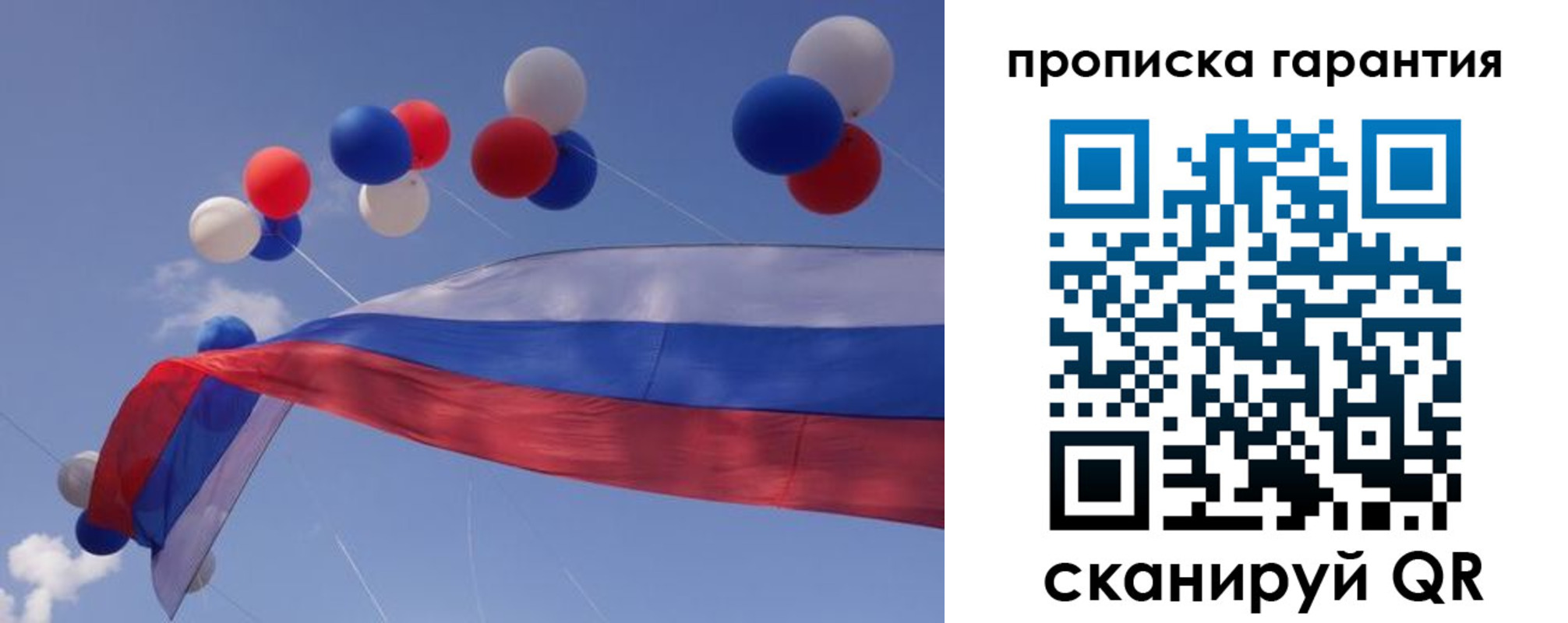прописка штамп в Гремячинске