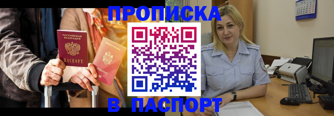 регистрация для школы в Гремячинске