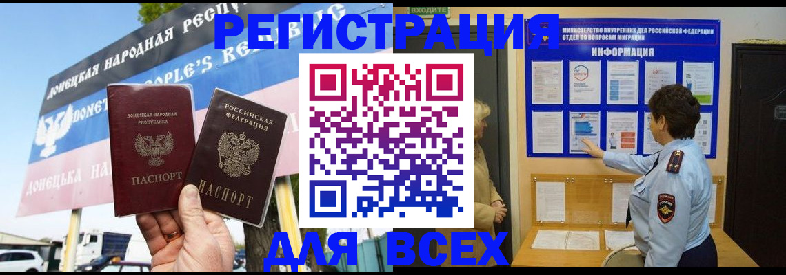 форма 3 в Гремячинске